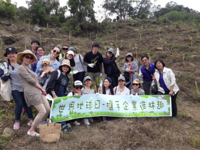 422世界地球日 攜手企業造林趣！